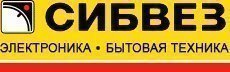СибВез