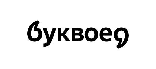 Акция Буквоед: Скидка 23%