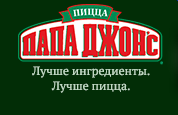 Папа Джонс